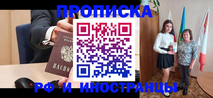 регистрация в Ворсме